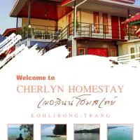 Cherlyn Homestay เฌอลินน์โฮมสเตย์ เกาะลิบง，位于Ban Batubute的酒店