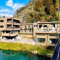 湯治の宿妙見館，位于雾岛市鹿儿岛机场 - KOJ附近的酒店
