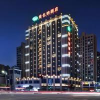 Vienna Hotel Fujian Yong'an South Railway Station，位于三明Longyan Guanzhishan Airport - LCX附近的酒店