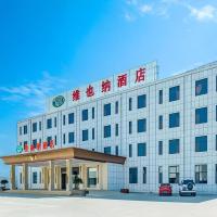 Vienna Hotel Shandong Qingdao Jiaodong International Airport Hai'er Avenue，位于青岛青岛胶东国际机场 - TAO附近的酒店