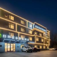 GreenTree Inn Express Qingdao Jiaodong International Airport，位于青岛青岛胶东国际机场 - TAO附近的酒店