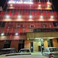 Raam mandir hotel，位于FaizābādAyodhya Airport - AYJ附近的酒店