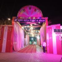 SHRI KRISHNA KUNJ RESORT & Hotel，位于KarwiChitrakoot Airport - CWK附近的酒店
