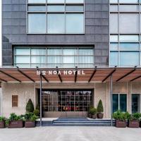 NOA Hotel Shanghai- Jing'an Temple
