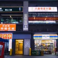 Ruixin Hotel Near Jiangbei Airport，位于重庆的酒店