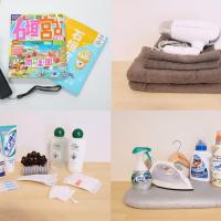Plus Life Ohama - Vacation STAY 85882v，位于Miyara新石垣机场 - ISG附近的酒店