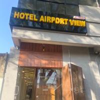 Hotel airport view，位于艾哈迈达巴德萨达尔·瓦拉巴伊·帕特尔国际机场 - AMD附近的酒店