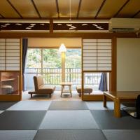 Myoken Onsen Nemu - Vacation STAY 20867v，位于雾岛市鹿儿岛机场 - KOJ附近的酒店