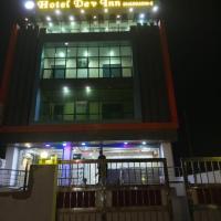Hotel Dev Inn，位于DhangadhiDhangarhi Airport - DHI附近的酒店