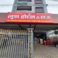 Everst hotel，位于Chandra GarhiBhadrapur Airport - BDP附近的酒店