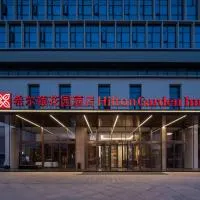 乐山市中区希尔顿花园酒店,位于乐山的酒店