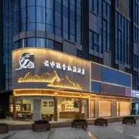 Leshan Yunzhong Yashe Private Hot Spring Hotel,位于乐山的酒店