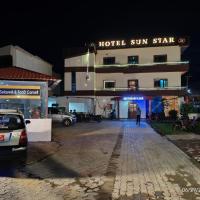 HOTEL SUN STAR INTERNATIONAL Pvt Ltd，位于拜拉哈瓦帕伊拉瓦机场 - BWA附近的酒店