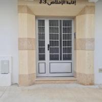 Apartement near the Airport and beach Gzenaya，位于Gzennaïa丹吉尔伊本巴特图塔机场 - TNG附近的酒店