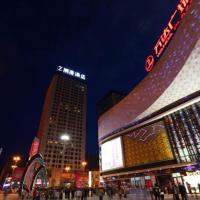 Zmax Hotel·Xining Wanda Plaza，位于西宁的酒店