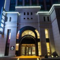 Atour Hotel Changchun Oriental Plaza Jiatai，位于长春Tonghua Sanyuanpu Airport - TNH附近的酒店