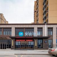 Hanting Hotel Jinan East Railway Station，位于济南济南遥墙国际机场 - TNA附近的酒店