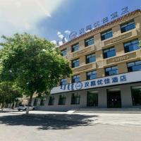 Hanting Premium Hotel Xilinhot Xilin Street，位于锡林浩特Xilinhot Airport - XIL附近的酒店