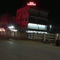 Hotel Silver Park and Restaurant，位于比拉斯布尔比拉斯布尔机场 - PAB附近的酒店