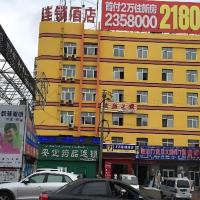 7 Days Inn Hami Baofeng Market，位于哈密Hami Airport - HMI附近的酒店