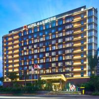 Q Hotel Haikou Meilan，位于海口海口美兰国际机场 - HAK附近的酒店