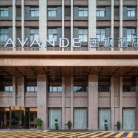 Lavande Hotels· Guizhou Anshun Xi Railway Station，位于安顺Anshun Huangguoshu Airport - AVA附近的酒店