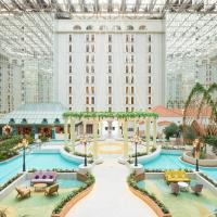 Grand Nikko Tokyo Bay Maihama，位于浦安的酒店