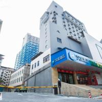 Hanting Hotel Zhangjiajie Tianmen Mountain Zhongshang Plaza，位于张家界Zhangjiajie Hehua International Airport - DYG附近的酒店