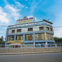 Poolside Inn Hotel and Restaurant !! Couple Friendly Hotel !!，位于BangaonJessore Airport - JSR附近的酒店