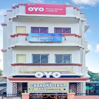Hotel O Shree Balaji Lodging，位于Chikalthān奥兰加巴德机场 - IXU附近的酒店