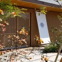 YuhigauraOnsen Umi no Hana，位于京丹后市的酒店