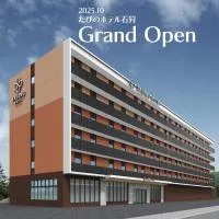 たびのホテル石狩，位于Bannaguro的酒店