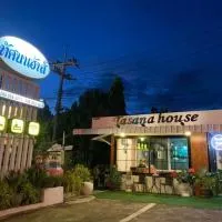 塔桑纳之家宾馆，位于Campson的酒店