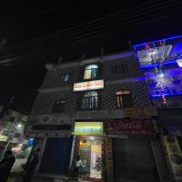 Hotel Welcome Nepal，位于BīrganjSimara Airport - SIF附近的酒店