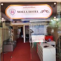 Molla Hotel，位于金边金边国际机场 - PNH附近的酒店
