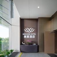 Meichen Beijing Daxing International Airport，位于北京北京大兴国际机场 - PKX附近的酒店