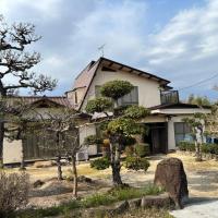Private accommodation Showakan | BBQ, bonfires and - Vacation STAY 24536v，位于Kado冈山机场 - OKJ附近的酒店