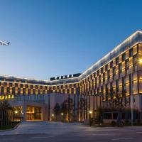 Xi'an Airport Hotel，位于西安西安咸阳国际机场 - XIY附近的酒店