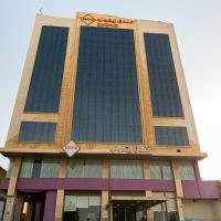 Ekono Hotel，位于吉达阿卜杜拉国王国际机场 - JED附近的酒店