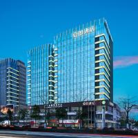 夏朗酒店 Xialang Hotel，位于广州广州白云国际机场 - CAN附近的酒店