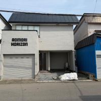 AOMORI HORIZON 5 minutes walk from Tsutsui Station 筒井，位于青森青森机场 - AOJ附近的酒店