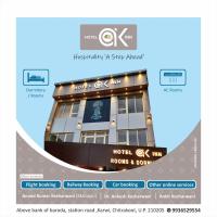 HOTEL AK Inn，位于KarwiChitrakoot Airport - CWK附近的酒店
