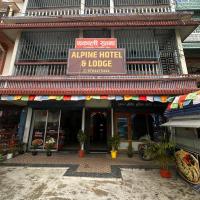 Alpine family hotel and lodge，位于BirtamodeBhadrapur Airport - BDP附近的酒店