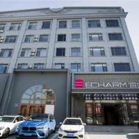 Echarm Hotel Changchun Jiutai District Government Railway Station，位于长春Tonghua Sanyuanpu Airport - TNH附近的酒店