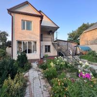 Уютный Дом в 2 эт，位于Lebedinovka玛纳斯国际机场 - FRU附近的酒店