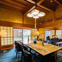 一棟貸切宿 藤右衛門，位于Ogawa茨城机场 - IBR附近的酒店
