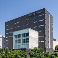 HOTEL felice Osaka -伊丹空港-，位于丰中大阪伊丹国际机场 - ITM附近的酒店