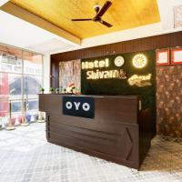 Hotel O Shivam Grand，位于戈勒克布尔Gorakhpur Airport - GOP附近的酒店