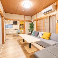 名古屋市北区楠民泊，位于名古屋名古屋飞行场 - NKM附近的酒店