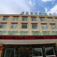 GreenTree Inn Tibet Nyingchi City Biji Shenshan，位于林芝Nyingchi Mainling Airport - LZY附近的酒店